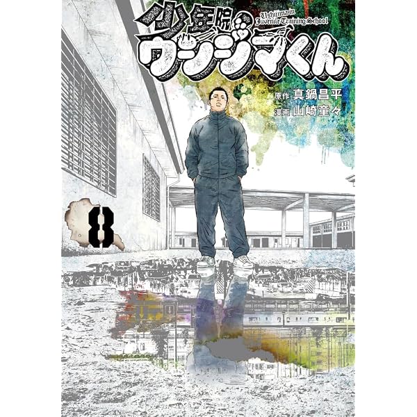 Amazon.co.jp: 今日も嫁が見つからない。1 : 小田原ドラゴン: 本